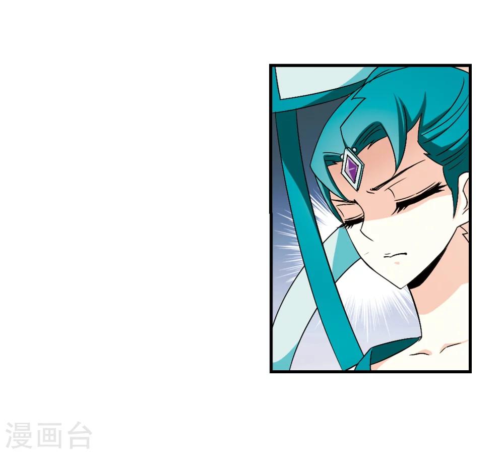 第97话 收徒风波216