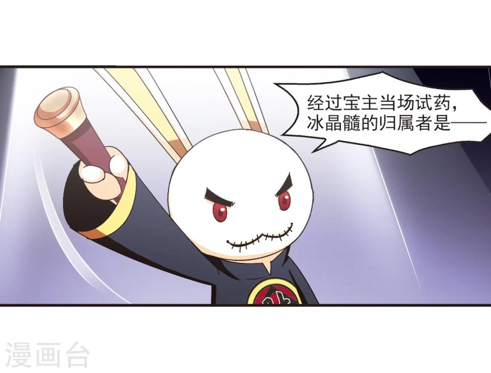 第134话 醉翁之意312