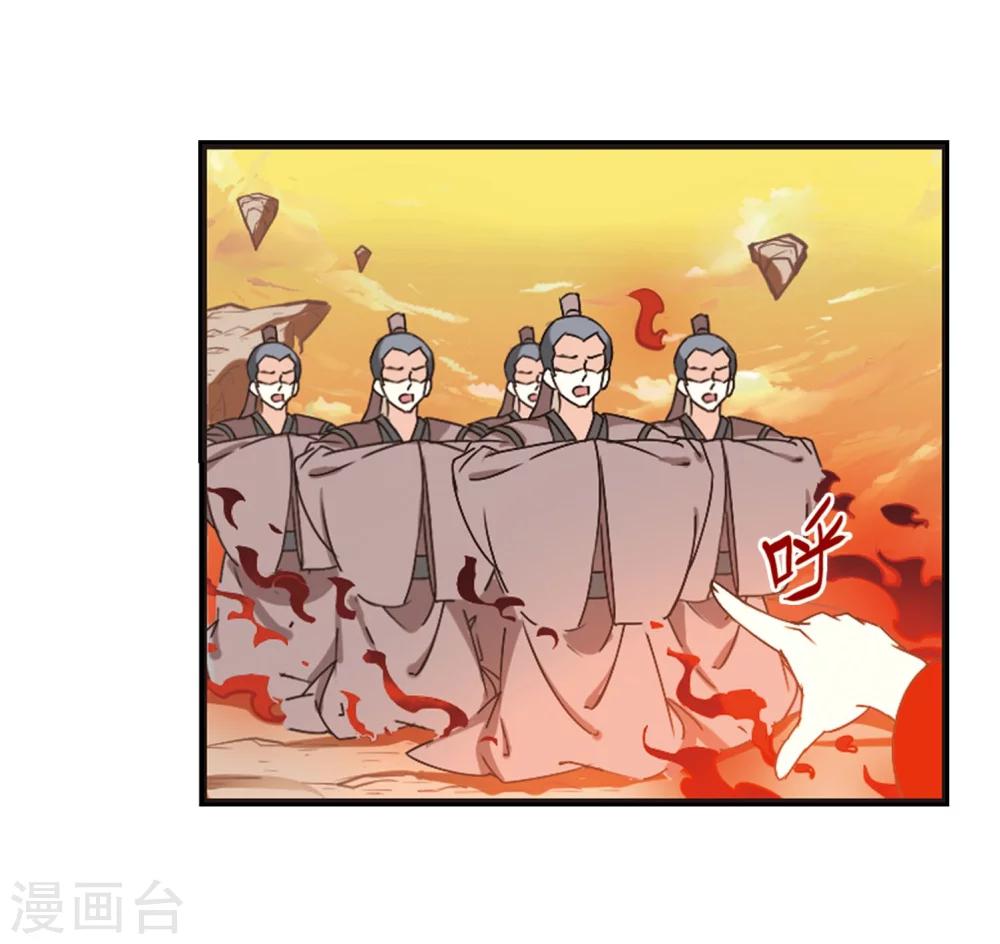 第214话 翳羽绯葬225