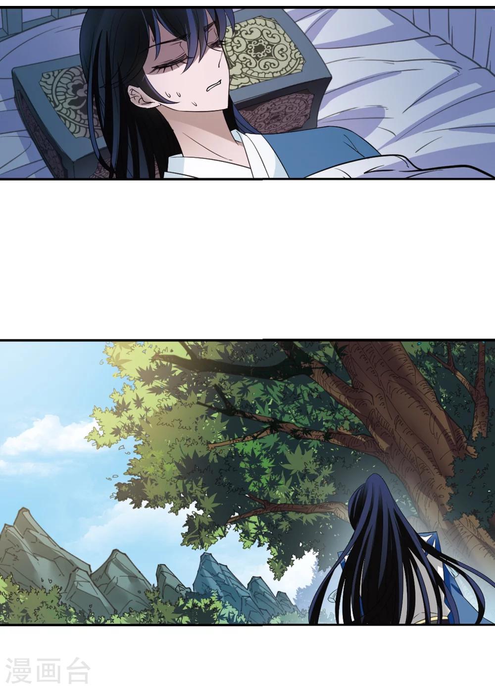 第314话 噬心迷梦引120