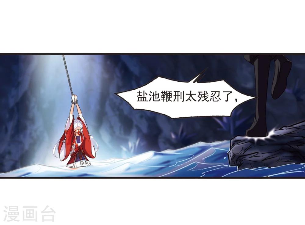 第369话 相逢却不识114