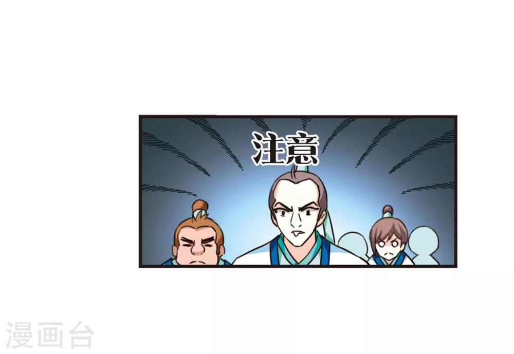 第86话 丹药赌斗320