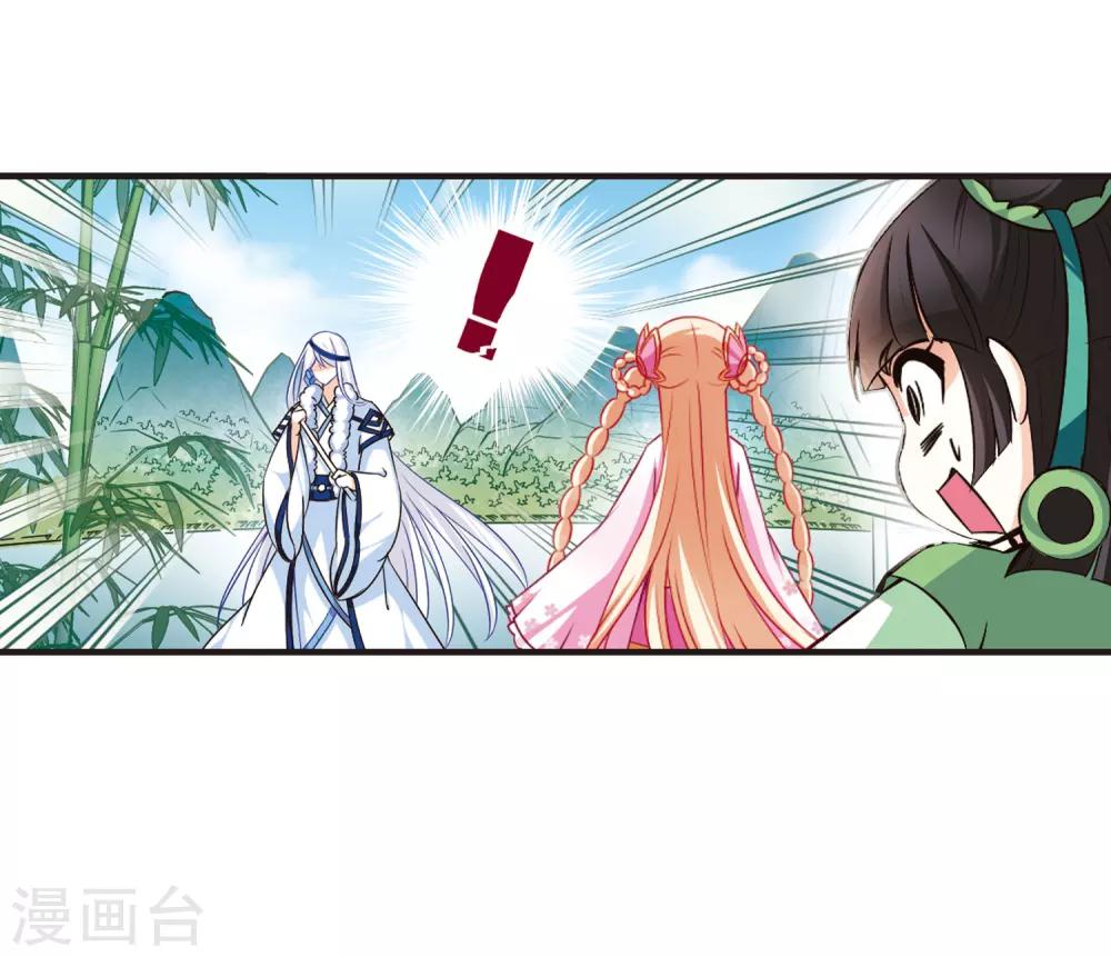 第77话 灵茶樨眉228