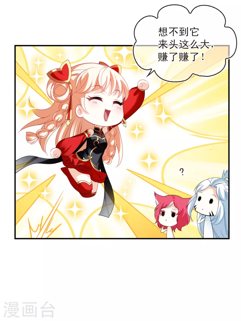 第2季156话 净土使者131