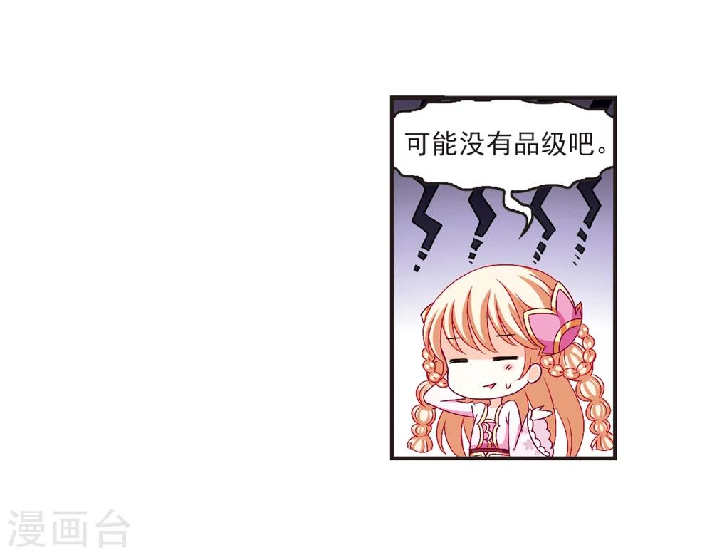 第134话 醉翁之意38