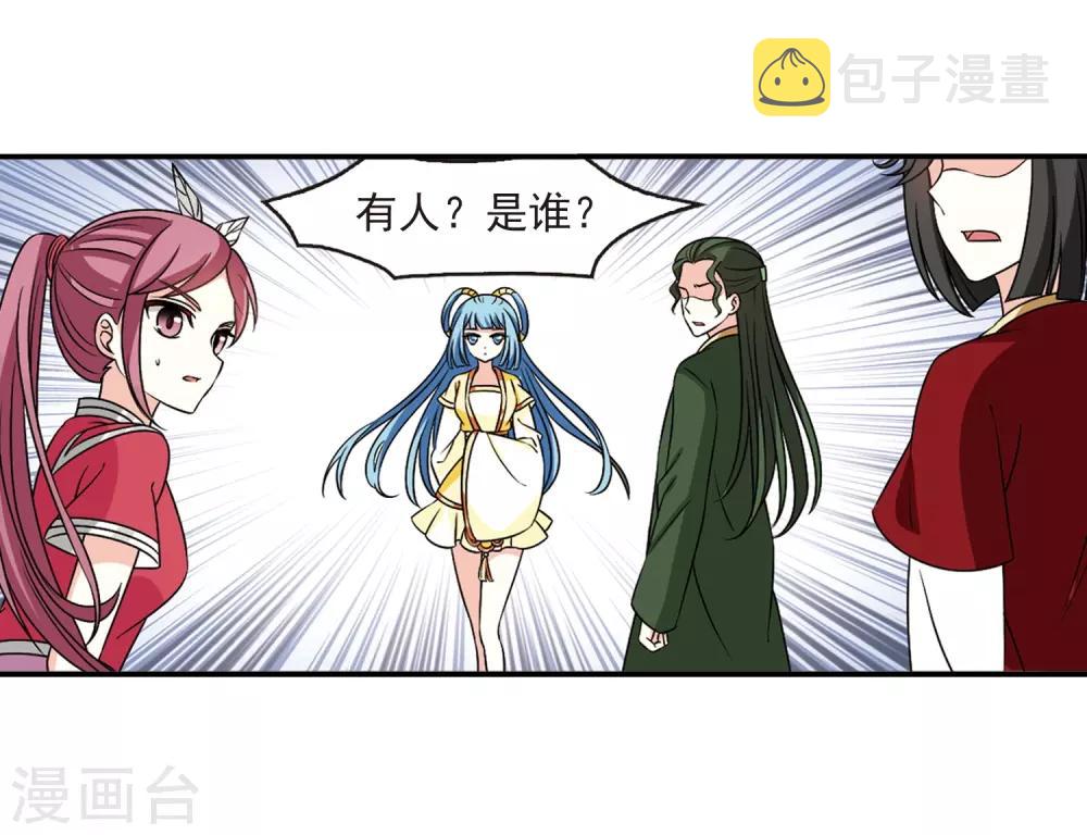 第2季39话 遭遇桑冉317