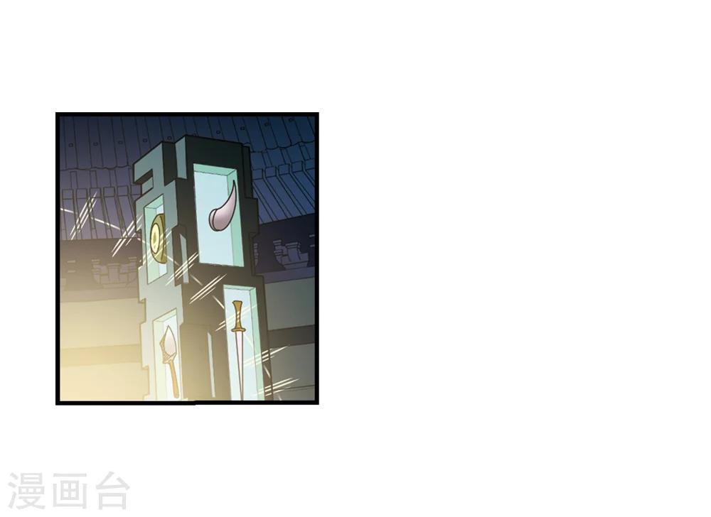 第365话 进入魔界319