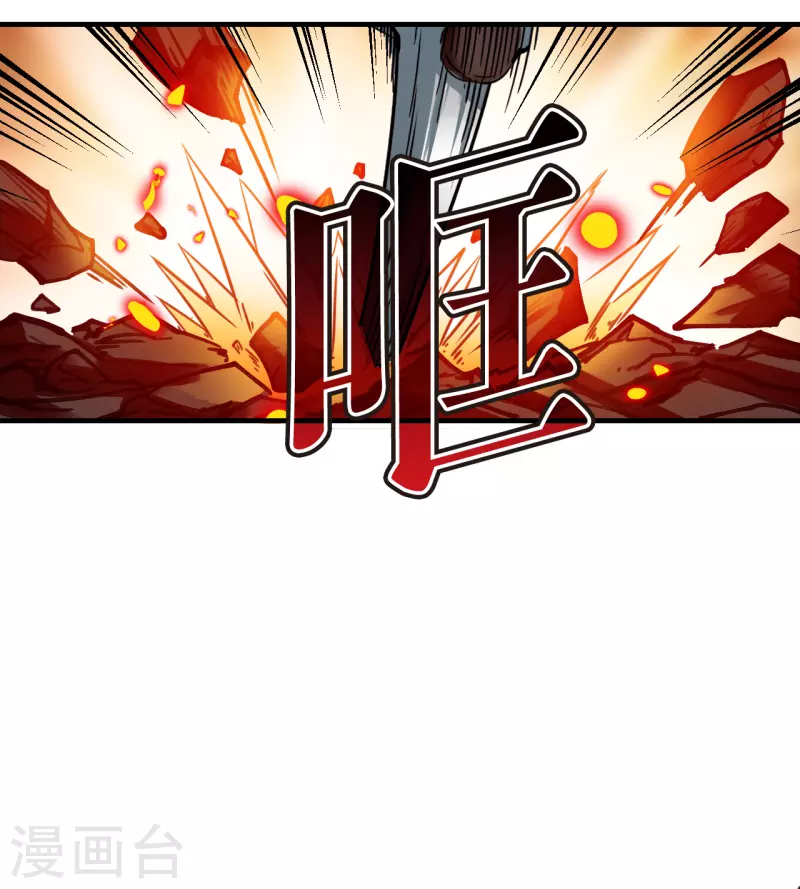 第2季135话 火云岛122
