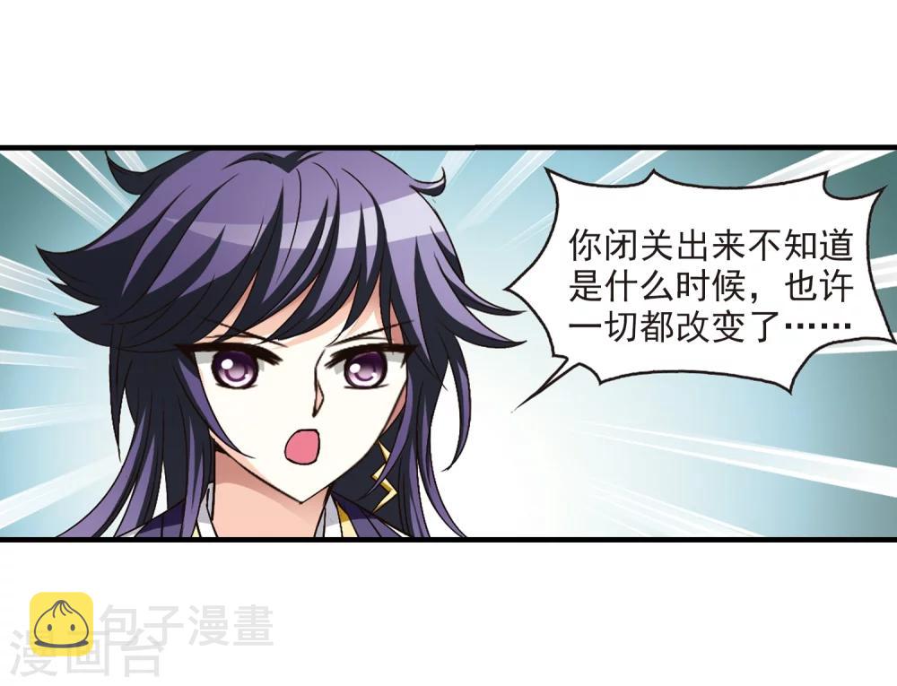 第95话 再次见面311
