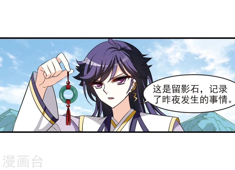 第247话 出事231