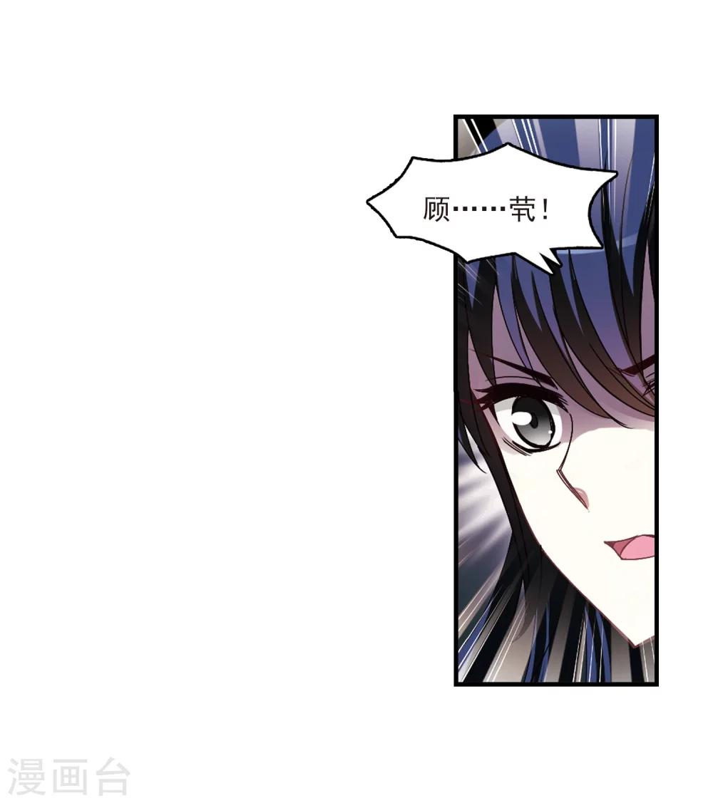 第259话 分道扬镳235