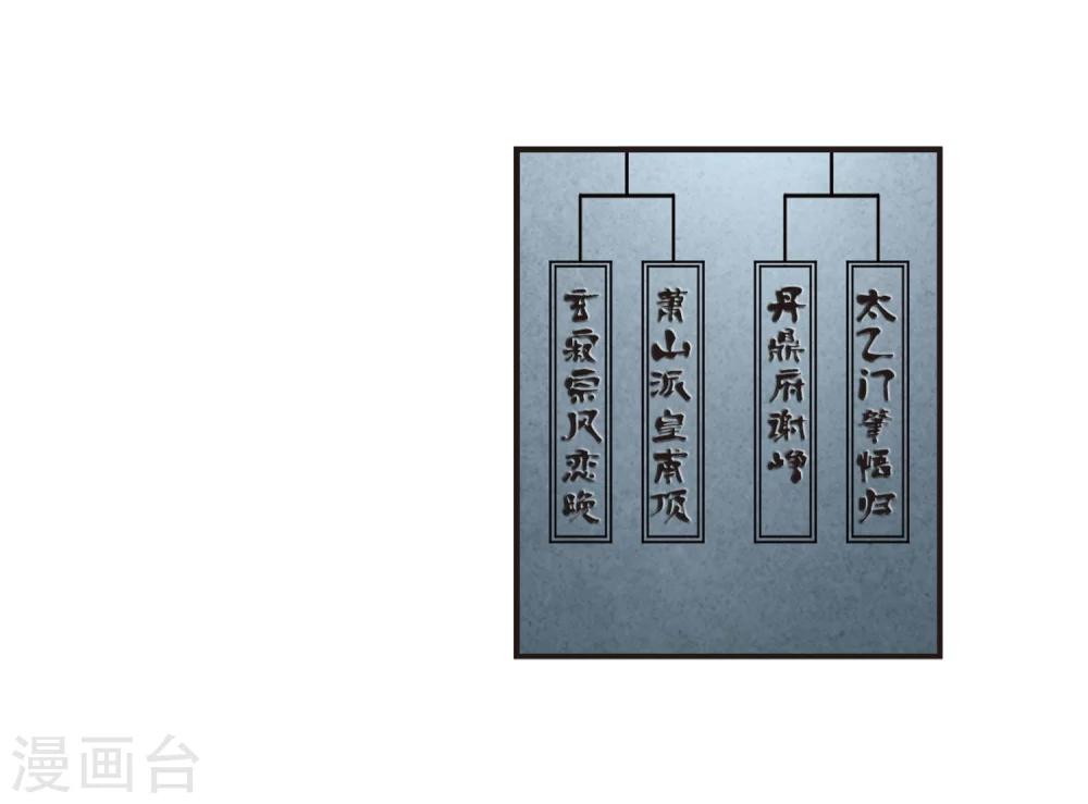 第184话 新秀挑战赛2-118