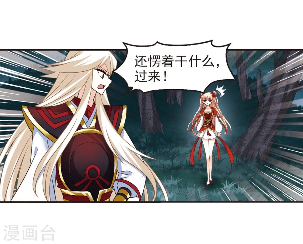 第298话 智取狮王312