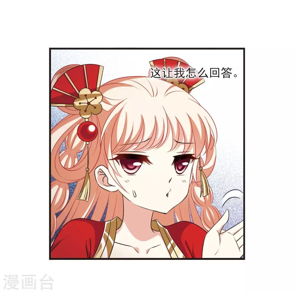 第2季12话 故人聚首331