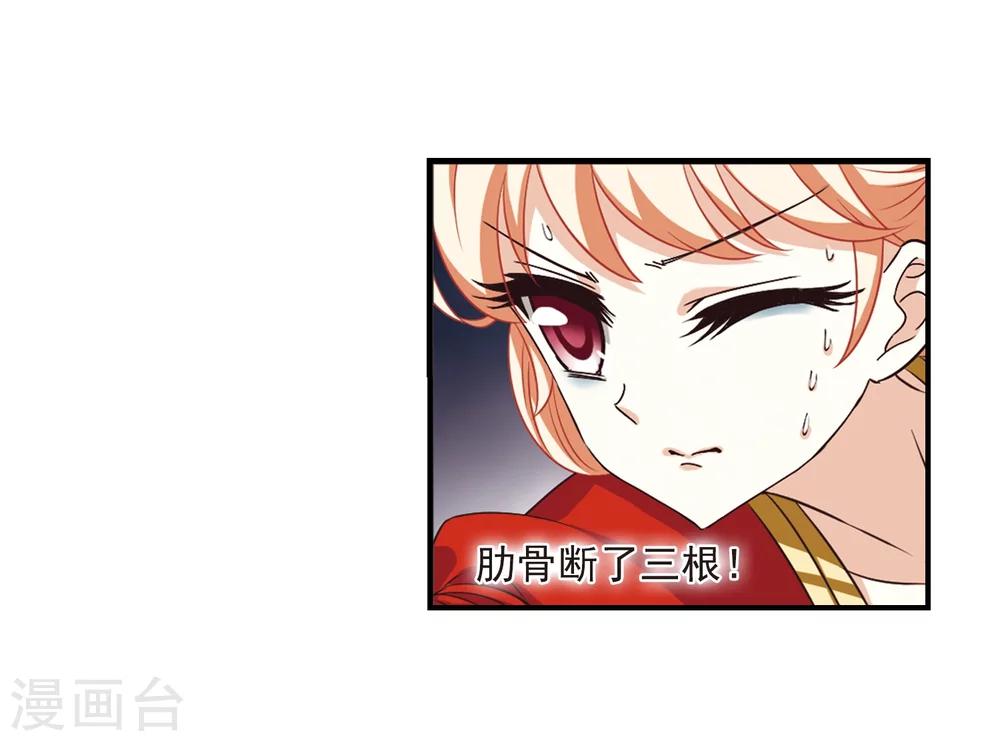 第358话 意外陡生27