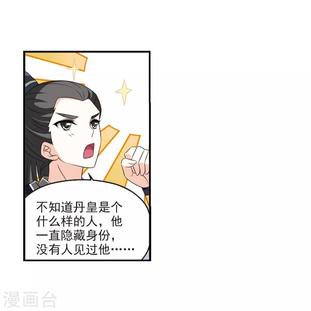 第2季5话 他的温柔214
