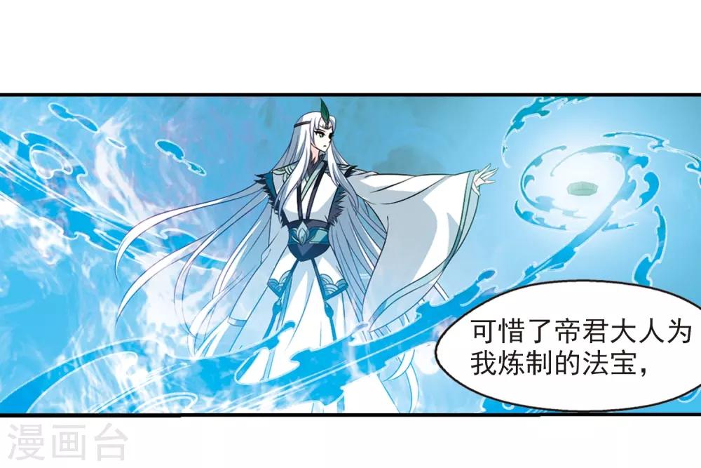 第2季23话 各显其能234