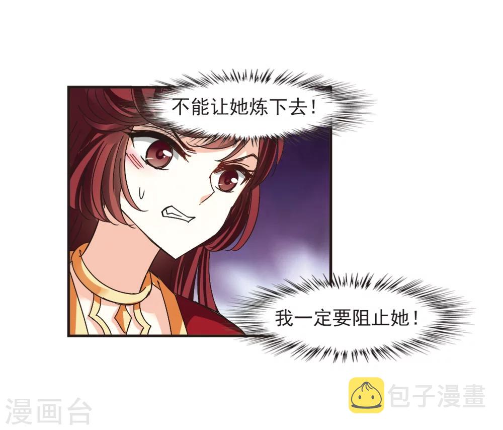 第196话 新秀挑战赛6-213