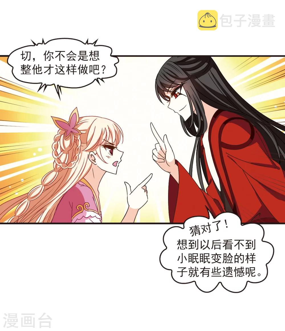 第217话 与君诀别232