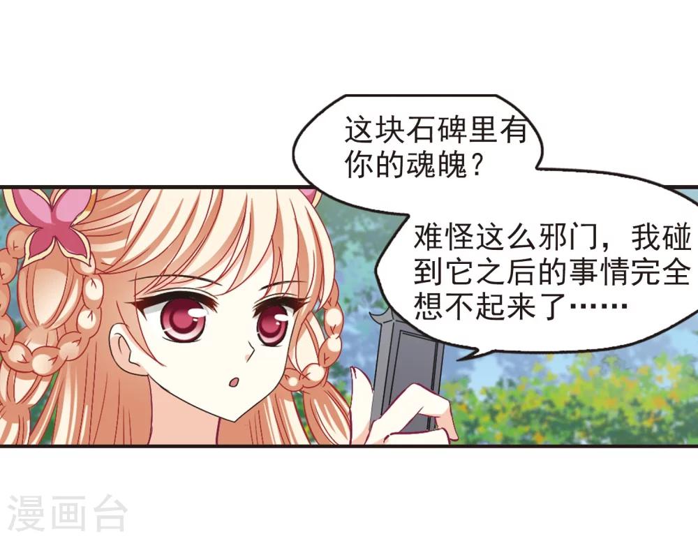 第207话 丹池混战111