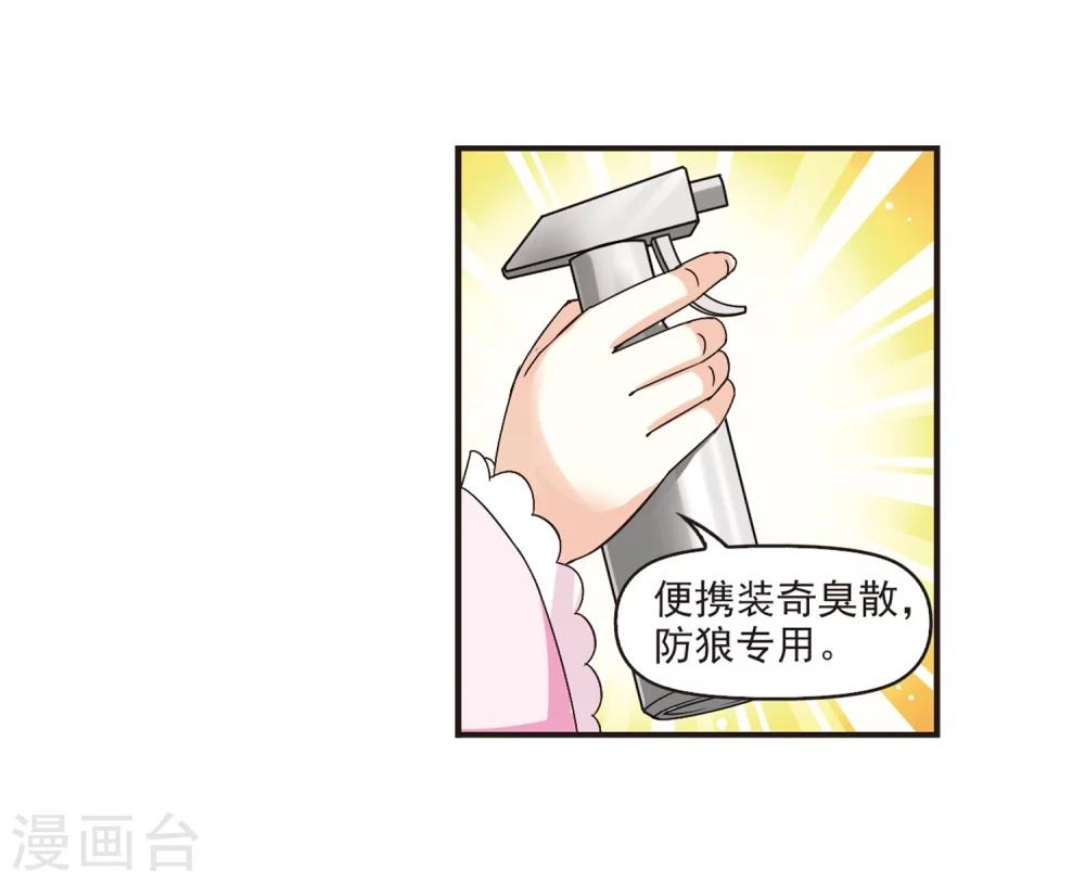 第182话 新秀挑战赛1-219