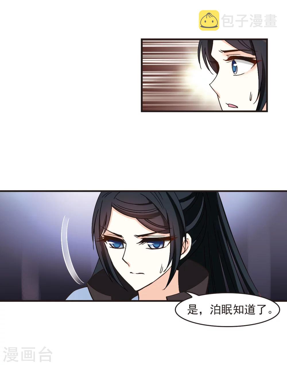 第217话 与君诀别227