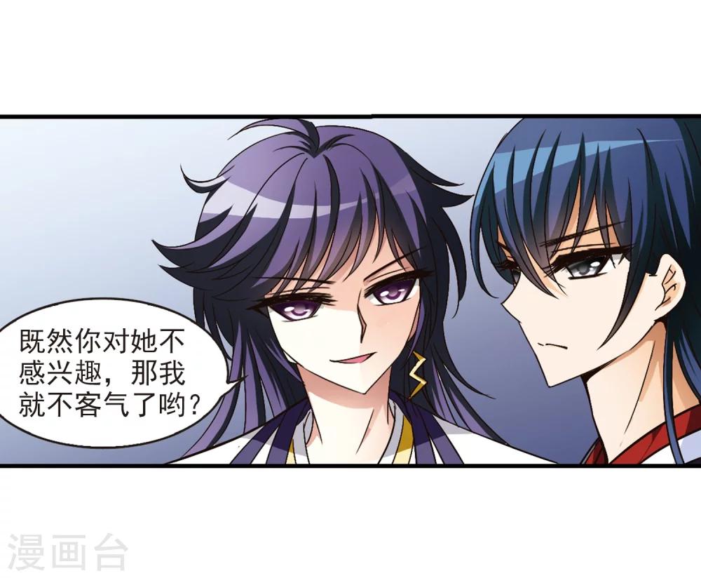 第95话 再次见面34