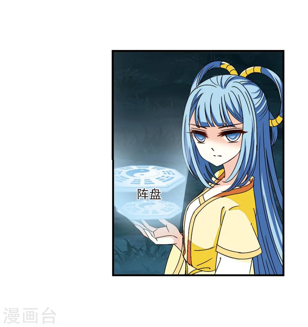第254话 怒焰晴的心意320