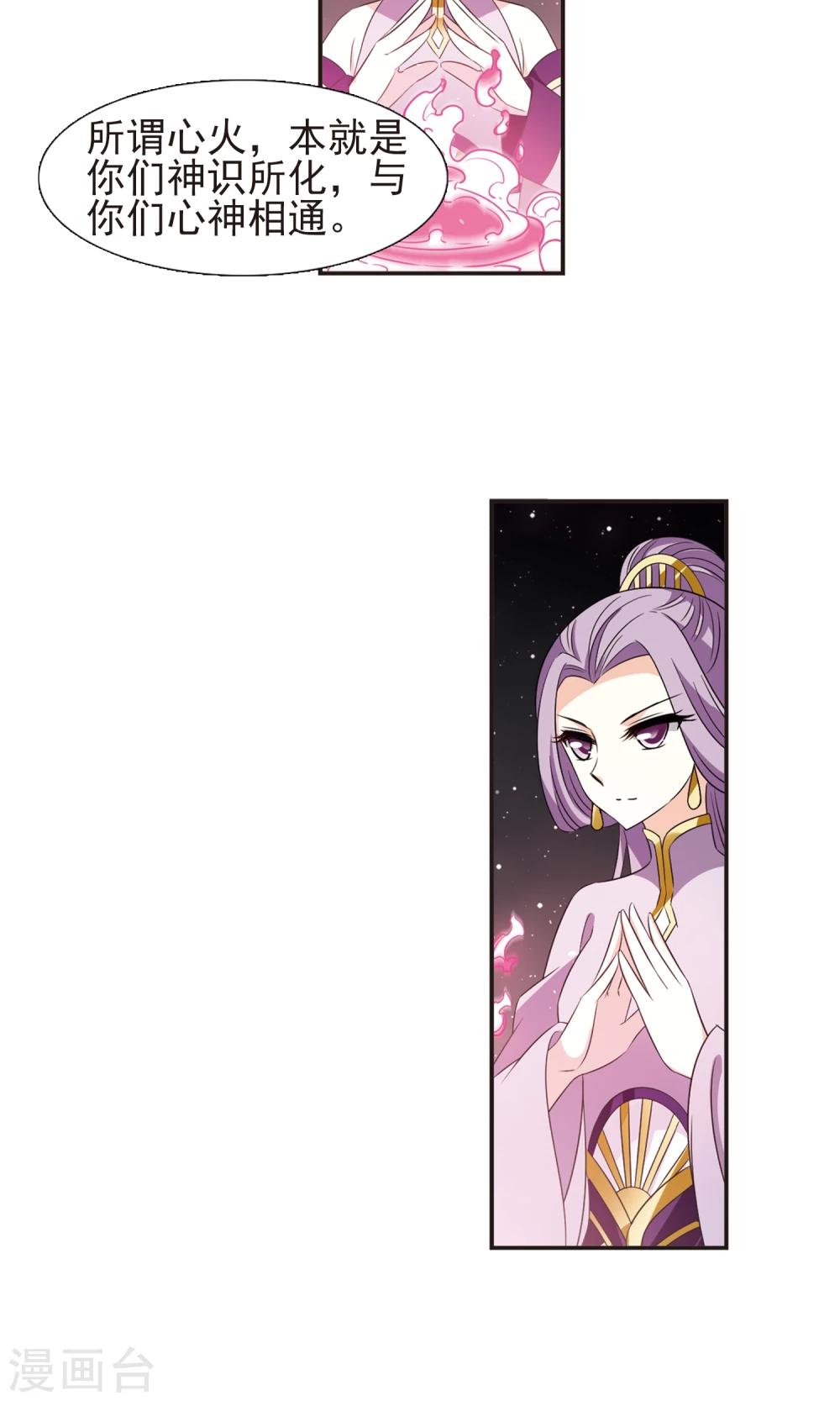 第339话 牢中授艺122