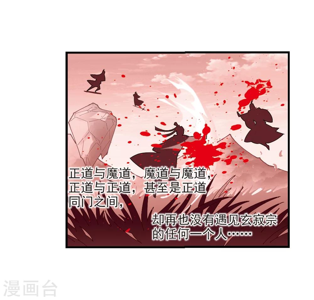 第269话 悔之晚矣241