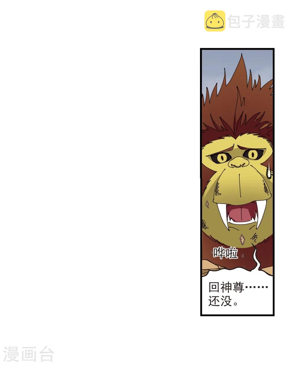第303话 孤注一掷415