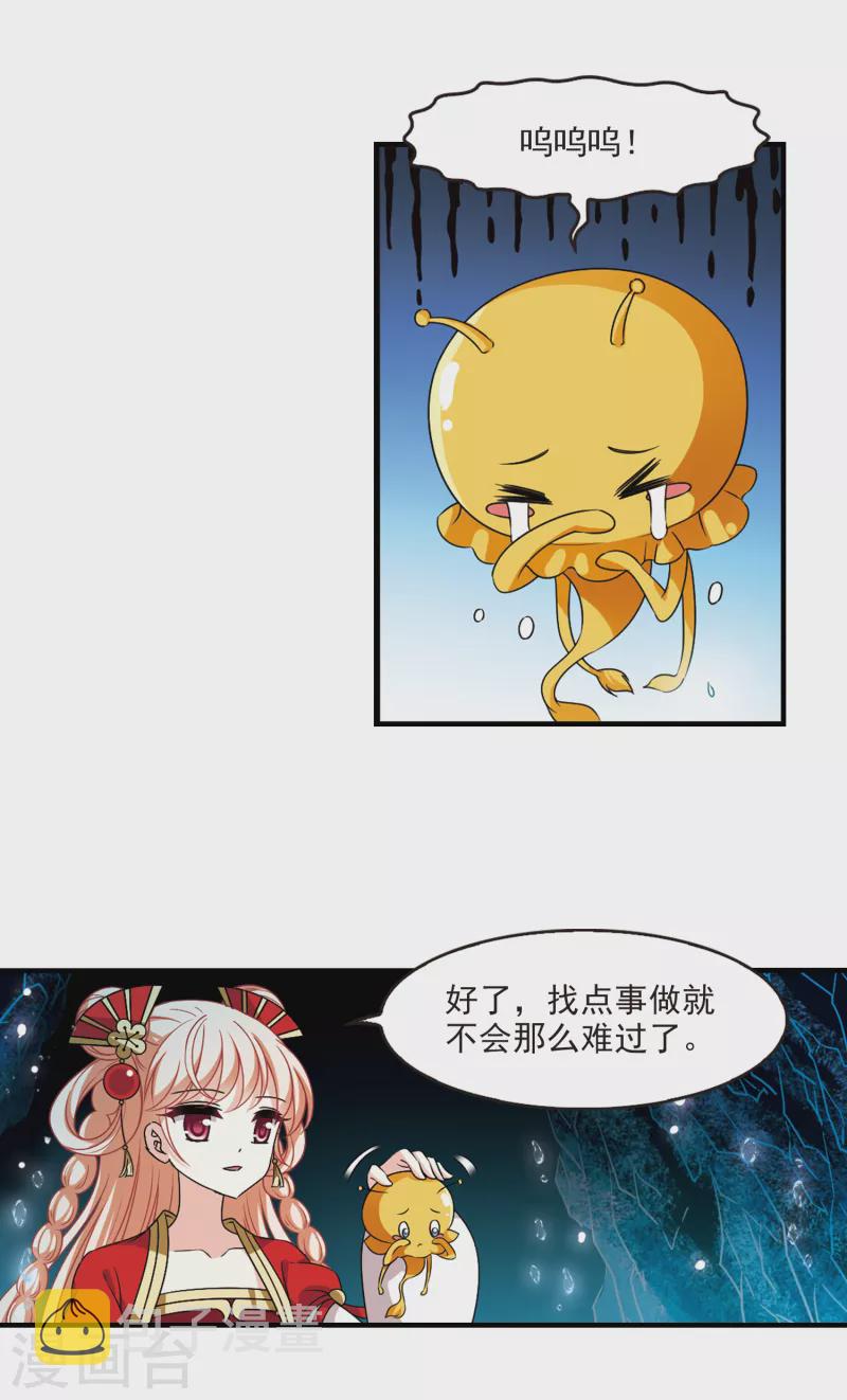 第2季99话 收服麪包39