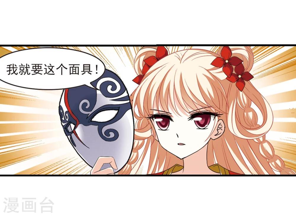 第365话 进入魔界312