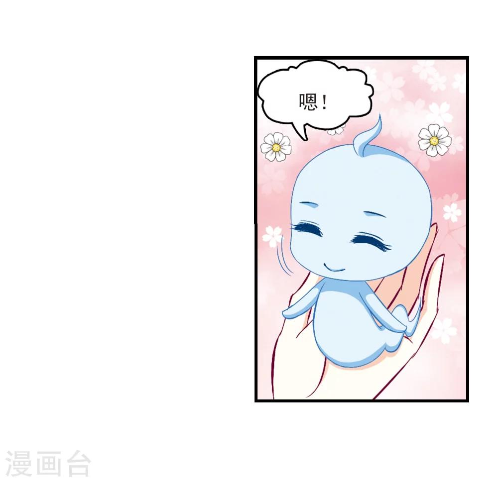 第146话 烈火焚身35