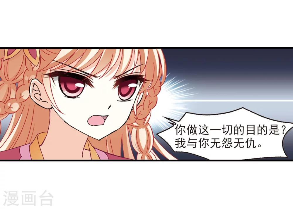 第269话 悔之晚矣229