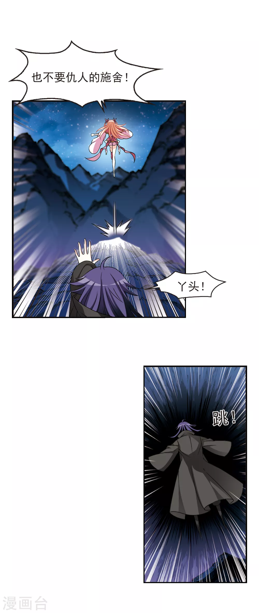 第2季74话 百里空城22