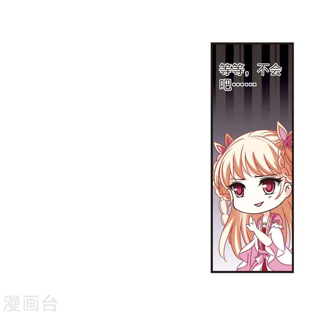 第217话 与君诀别218