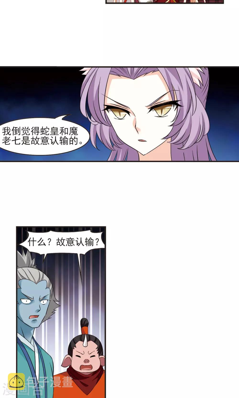第344话 以一敌十217