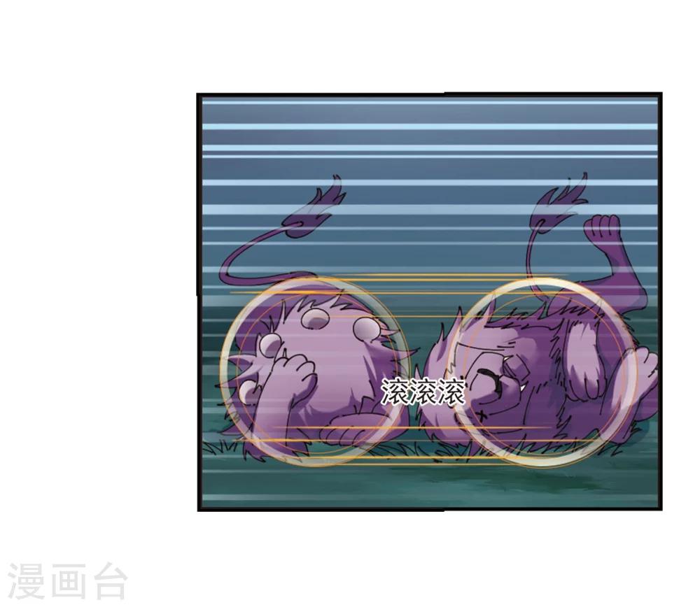 第296话 智取狮王119