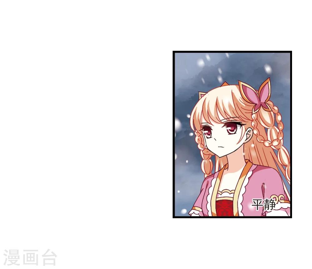 第269话 悔之晚矣213