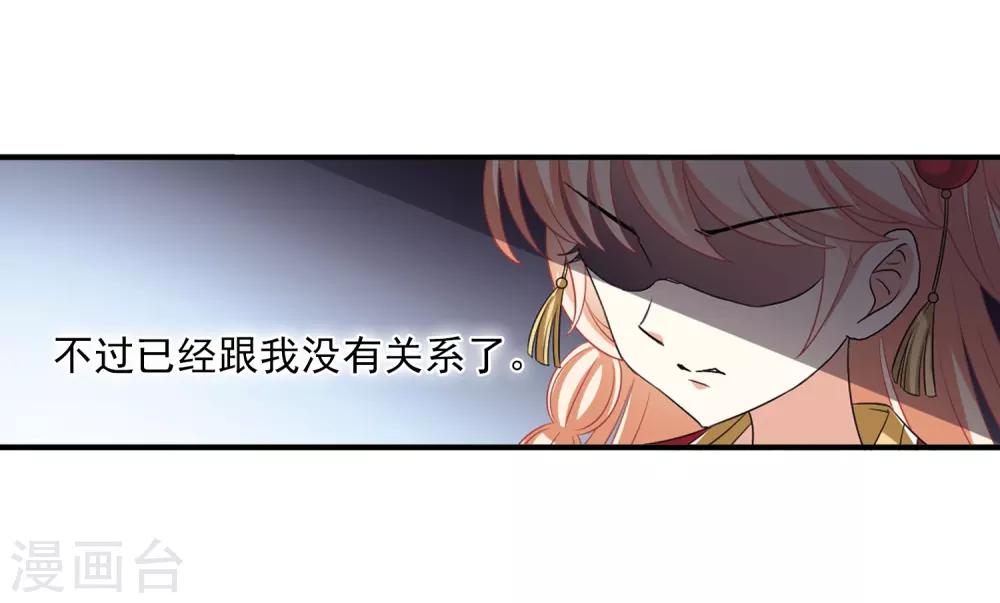第2季13话 小晚的决意124