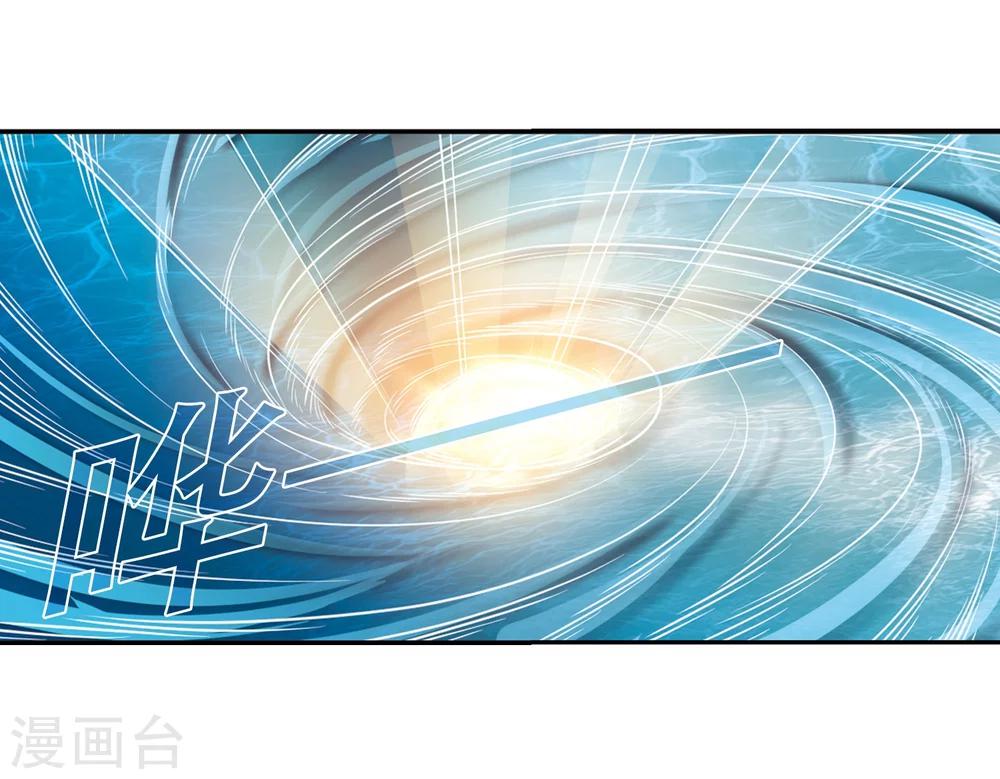 第317话 筑基232