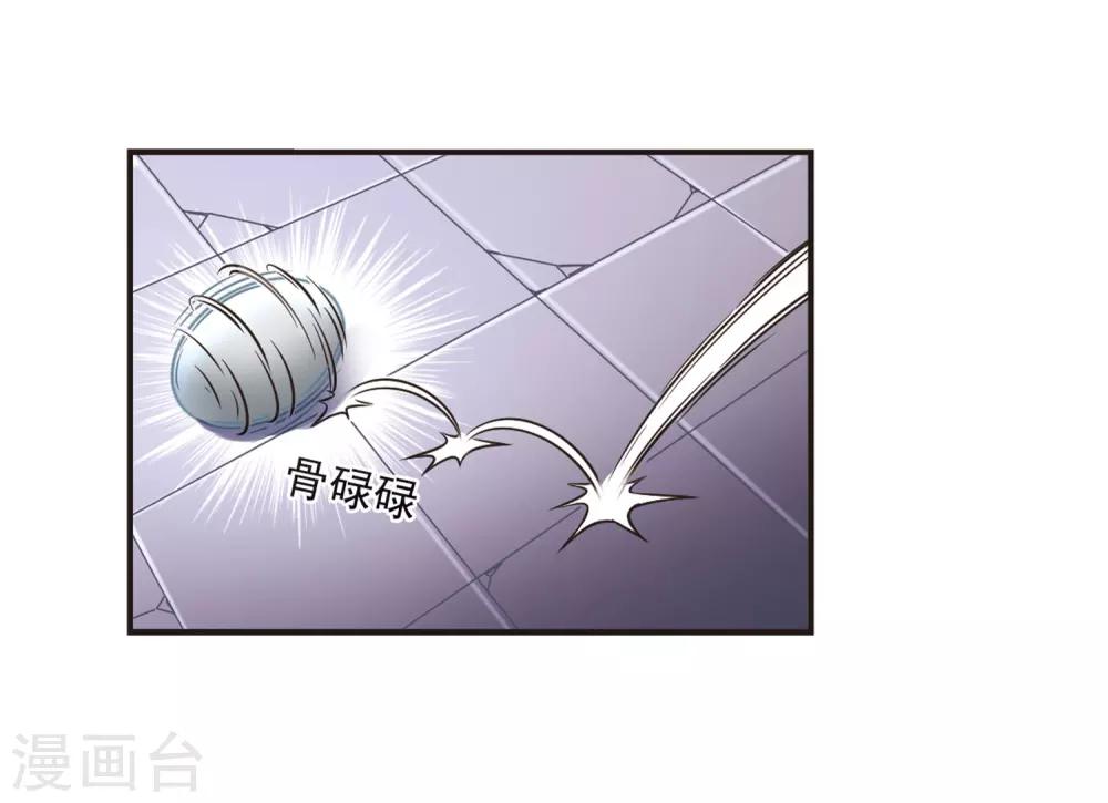 第69话 西瓜诞生310