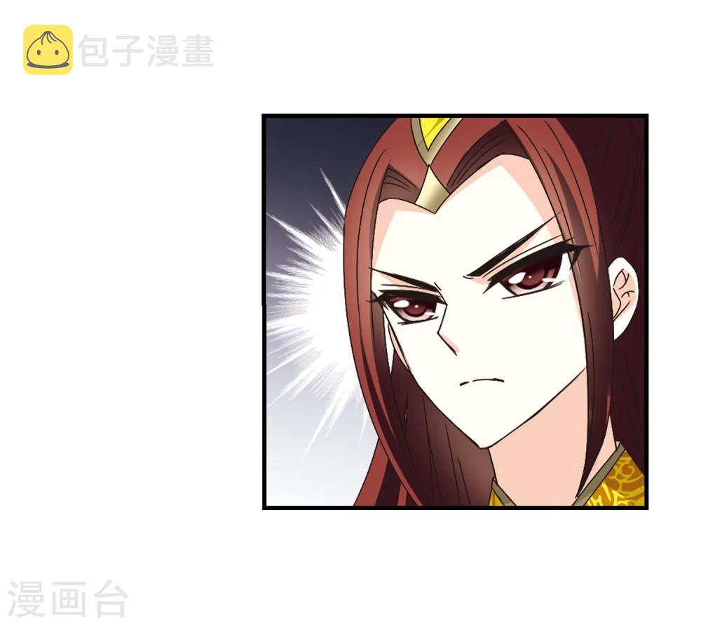 第167话 琅琊丹会2-36