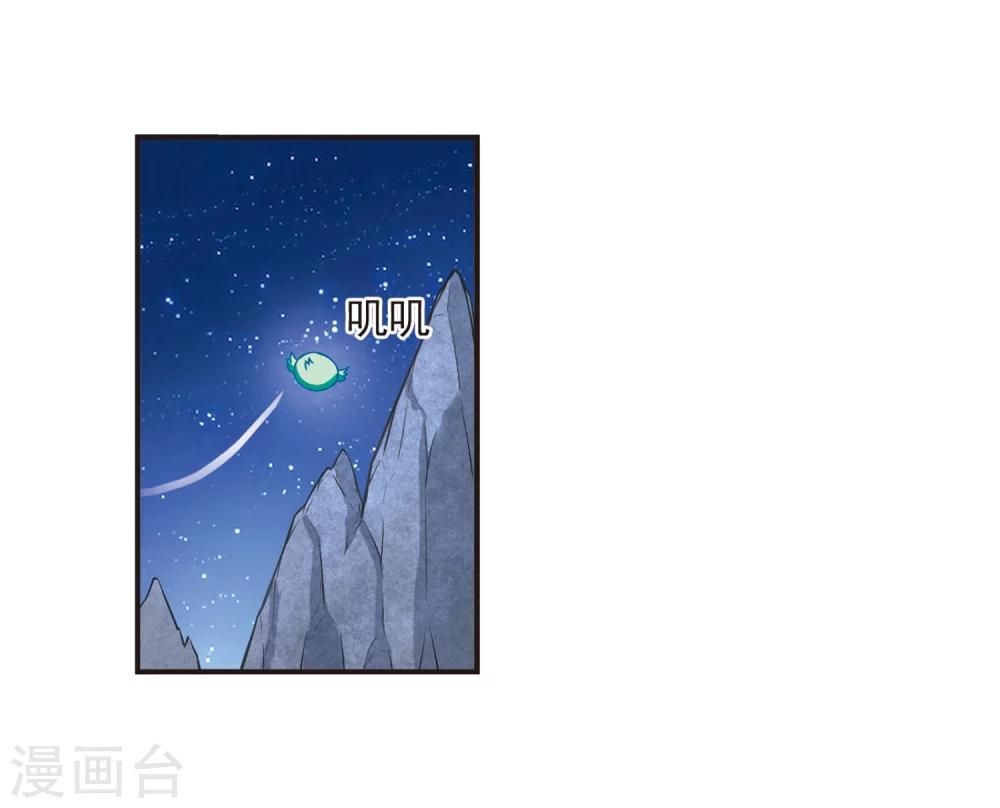 第124话 神秘大礼124