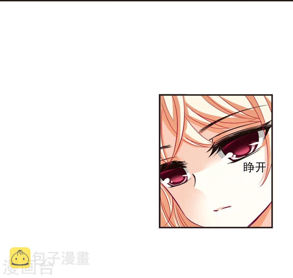 第114话 攻心14