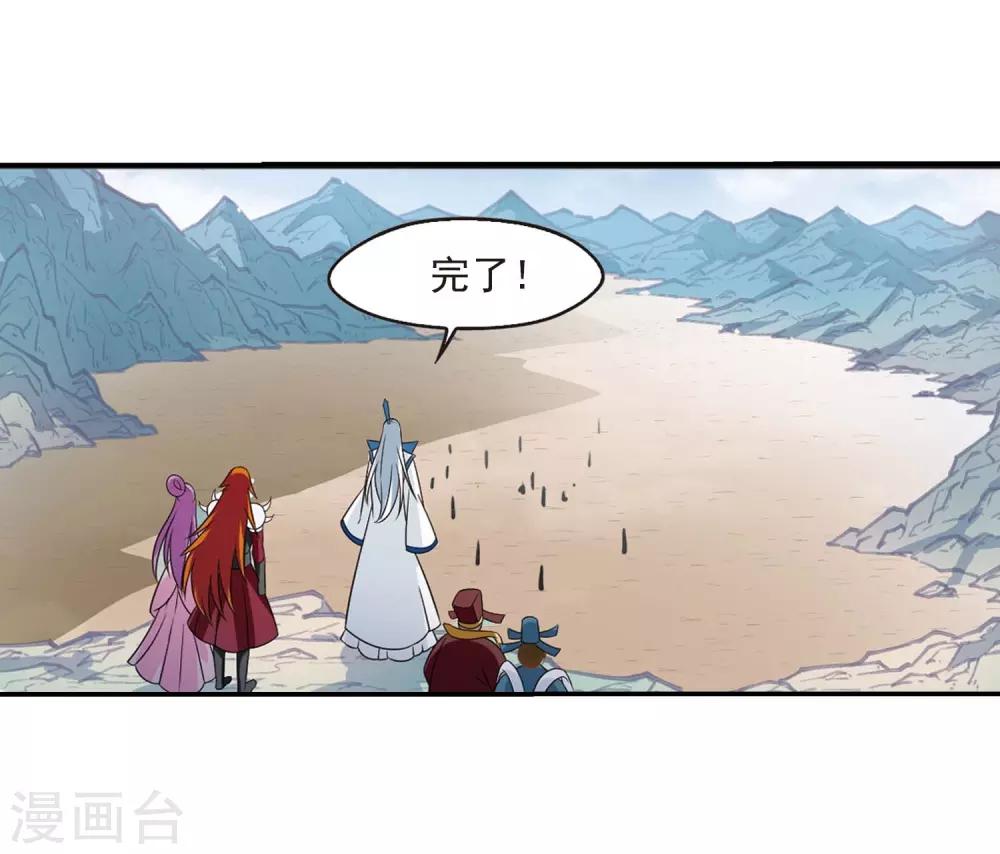 第409话 火麒麟223