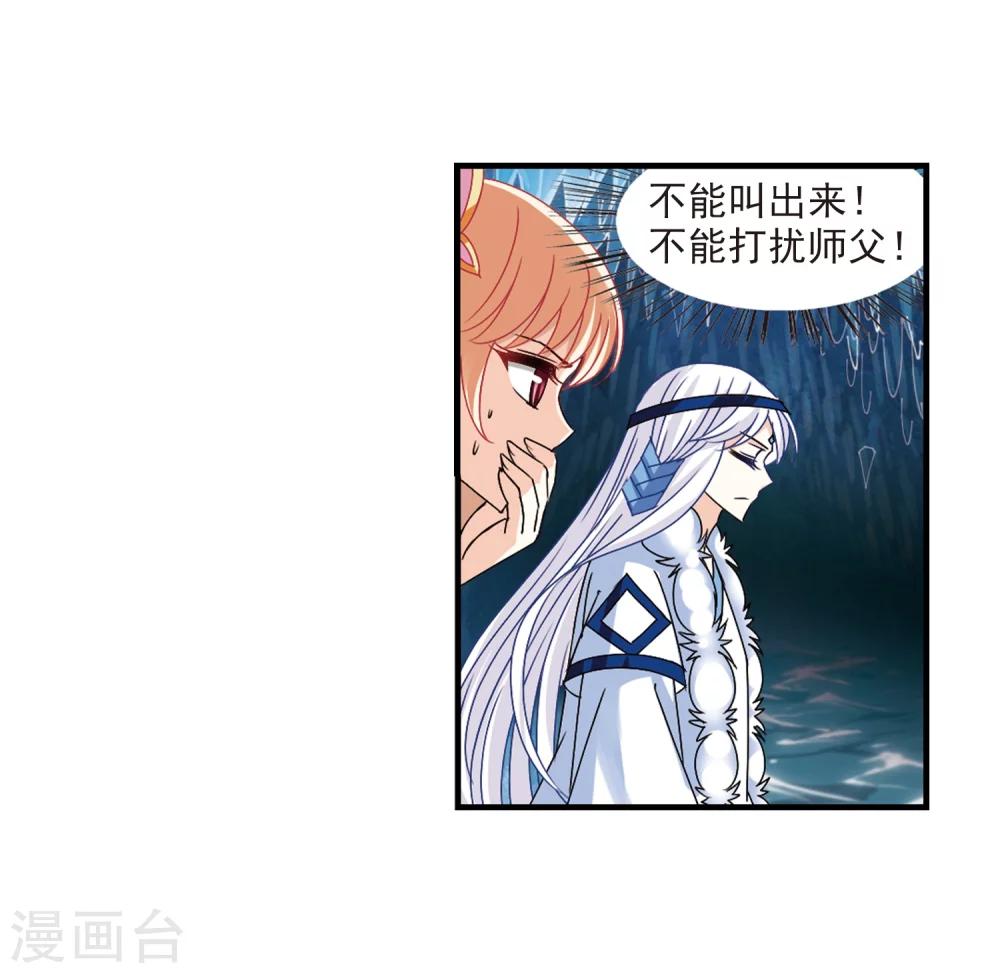 第266话 轻忧之殇223
