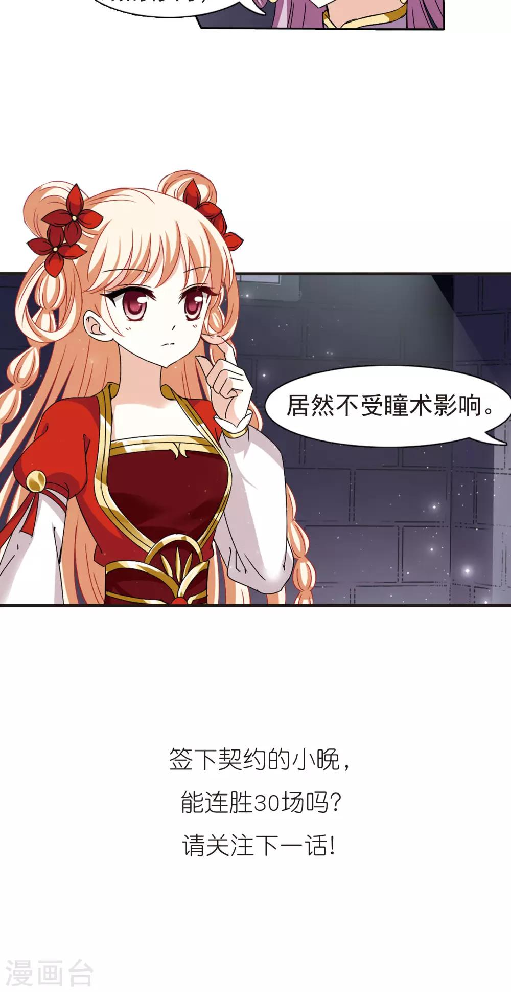 第336话 所谓规矩228
