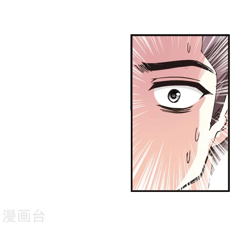 第209话 丹池混战320